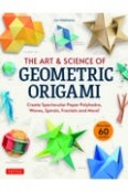 The　Art　＆　Science　of　Geometric　Origami