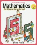 Mathematics　for　Elementary　School　5th　Grade（1）