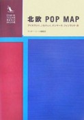 北欧pop　map　アイスランド、ノルウェイ、デンマーク、フィンランド編