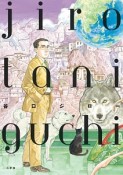 谷口ジロー画集　JIRO　TANIGUCHI