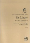 フランツ・シューベルト（メルツ編曲）　ギター伴奏による　6つの歌曲