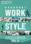 NAGASAKI　WORK　STYLE（2）