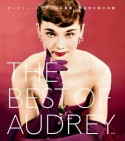 THE　BEST　OF　AUDREY　オードリー・ヘプバーン写真集　伝説的な美の肖像