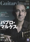 Guitar　dream　2013．1・2　CD付（38）