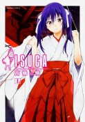 ISUCA（8）