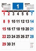 シンプルカレンダー　B3タテ　2017