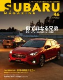 SUBARU　MAGAZINE　スバルファンのための面白くてためになる教科書（46）