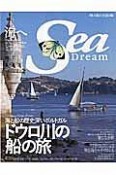 Sea　Dream（23）