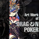 Art　Work　of　DRAGON　POKER