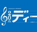 DEENAGE　MEMORY　20周年記念ベストアルバム(DVD付)