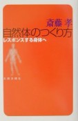 外国人住民の生活相談とボランティア