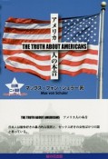 アメリカ人の本音　THE　TRUTH　ABOUT　AMERICANS