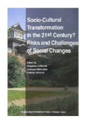 Socio－cultural　transformation