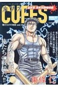 CUFFS　傷だらけの地図（14）