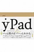 yPad