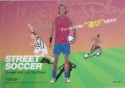 Street　soccer　ワールドテクニックコレクション