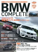 BMW　COMPLETE（67）