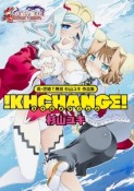 ！KHCHANGE！　コイヒメチェンジ　真・恋姫無双　杉山ユキ作品集