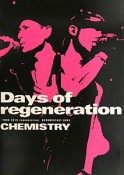 Days　of　regeneration