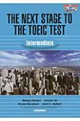 THE　NEXT　STAGE　TO　THE　TOEIC　TEST　Intermediate　CD－ROM付