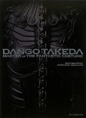 DANGO　TAKEDA　MASTER　OF　THE　FANTASTIC　COSTUME