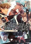 AMNESIA〜怜悧なクローバー・ダイヤの慈愛〜（2）