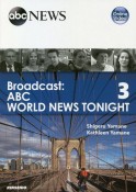 Broadcast：ABC　World　News　Tonight　映像で学ぶABCワールドニュース（3）