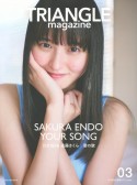 TRIANGLE　magazine　乃木坂46　遠藤さくら　cover　SAKURA　ENDO　YOUR　SONG　乃木坂46　遠藤（3）