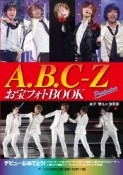 A．B．C－Z　お宝フォトBOOK