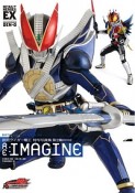 Re：IMAGINE　仮面ライダー電王　特写写真集2＜復刻版＞