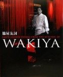 WAKIYA＜日本語版＞