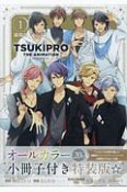 TSUKIPRO　THE　ANIMATION＜特装版＞（1）