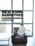 岡宮来夢2nd写真集「NEW　YORK　NARRATIVES」