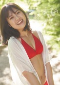 HKT48本村碧唯　卒業フォトブック　未来の手前