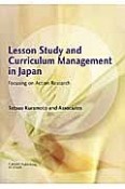 Lesson　Study　and　Curriculum　Management　in　Japan