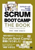 SCRUM　BOOT　CAMP　THE　BOOK