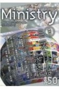 季刊　Ministry　次世代の教会をゲンキにする応援マガジン（50）