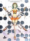 GUMI　GRAPHIXXX