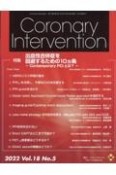 Coronary　Intervention　特集：出血性合併症を回避するための10ヵ条ーContempo　Vol．18　No．5（202