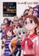 うたわれ痕こみっくheart