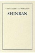 The　collected　works　of　Shinran