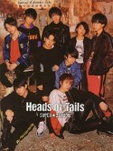 Heads　or　Tails　SUPER★DRAGON　1st　写真集