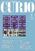 CURIO　MAGAZINE　2023．6　トレジャー・ハンティング　お宝！情報ステーション（290）