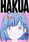 HAKUA－白亜－