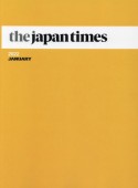 the　japan　times　2022　JANUARY