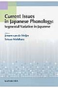 Current　issues　in　Japanese　phonology