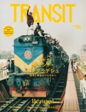 TRANSIT　through　our　habitat（59）