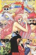 ONE　PIECE（66）