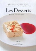 Les　desserts