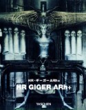 HR・ギーガー　ARh＋